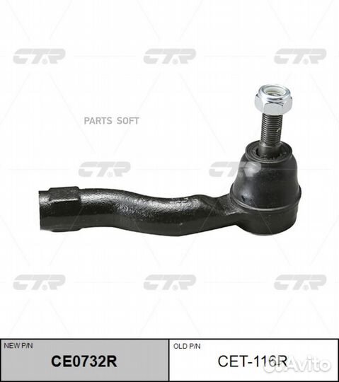 CTR CET-116R Наконечник рулевой тяги Toyota RAV4 0