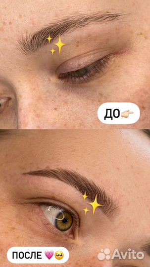 Модель на брови