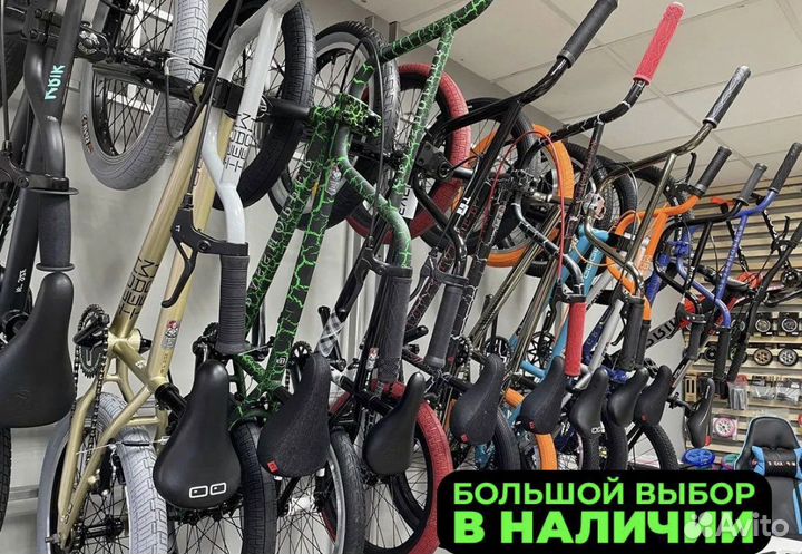 Bmx трюковой велосипед - новый