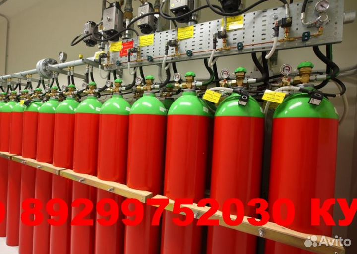 KY\плю Фреон,хладон, пожарные баллоны автоматическ