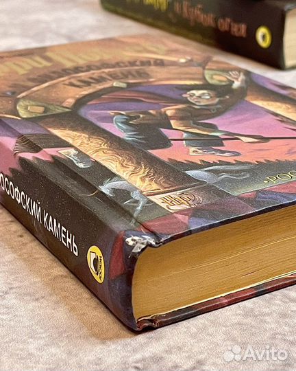 Книги гарри поттер росмэн 2001