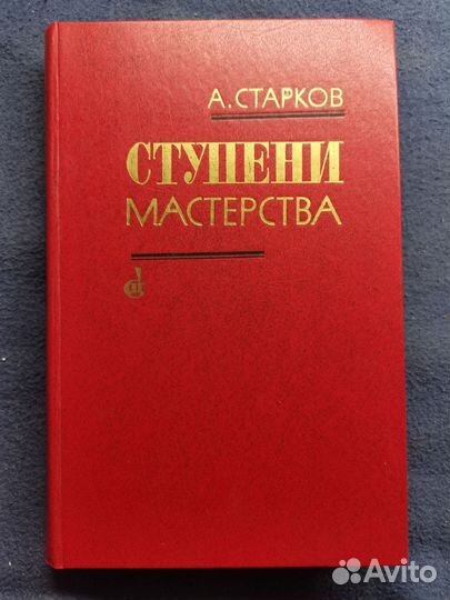 Книги. Литература и критика