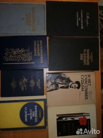 Книги. Сборники статей