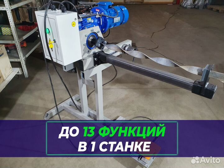 Станок для холодной ковки