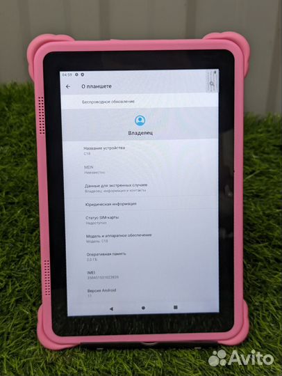 Планшет детский Dexp 2/32 розовый (новый)