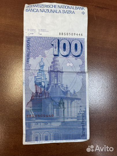 Швейцарские франки 6 серия