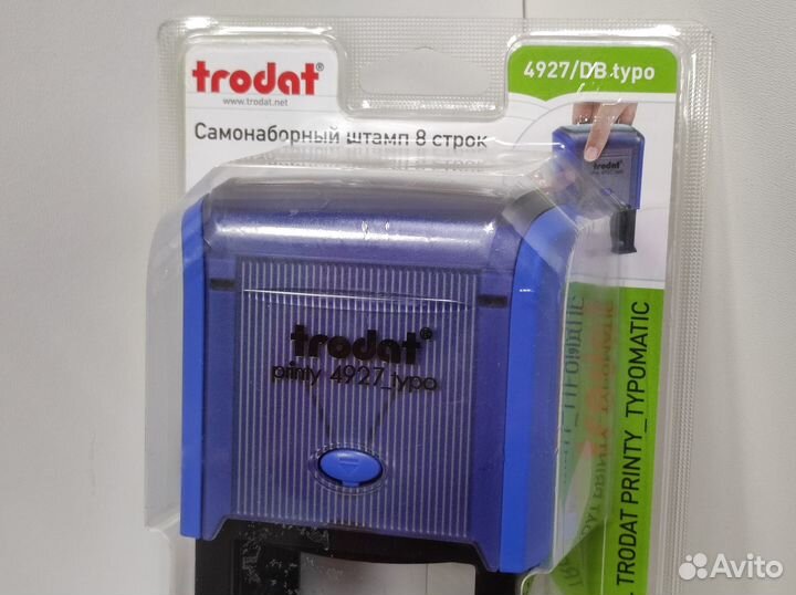 Новый штамп автоматический trodat 4927