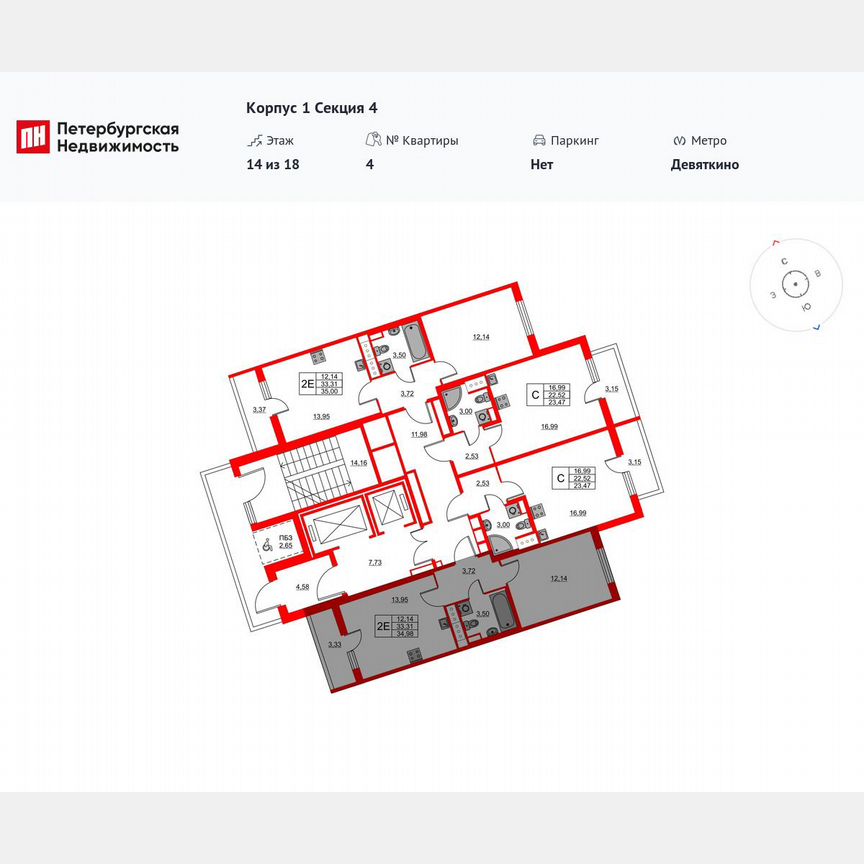 1-к. квартира, 35 м², 10/18 эт.