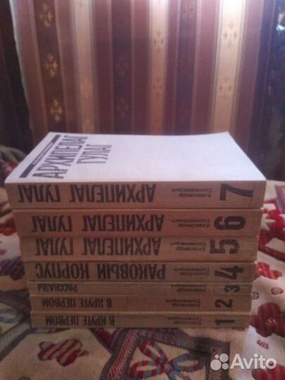 А.Солженицин