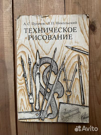 Рисунок рисование шрифт искусство