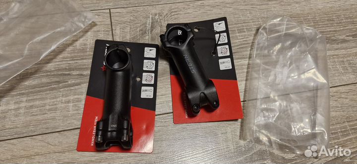 Вынос руля Stern