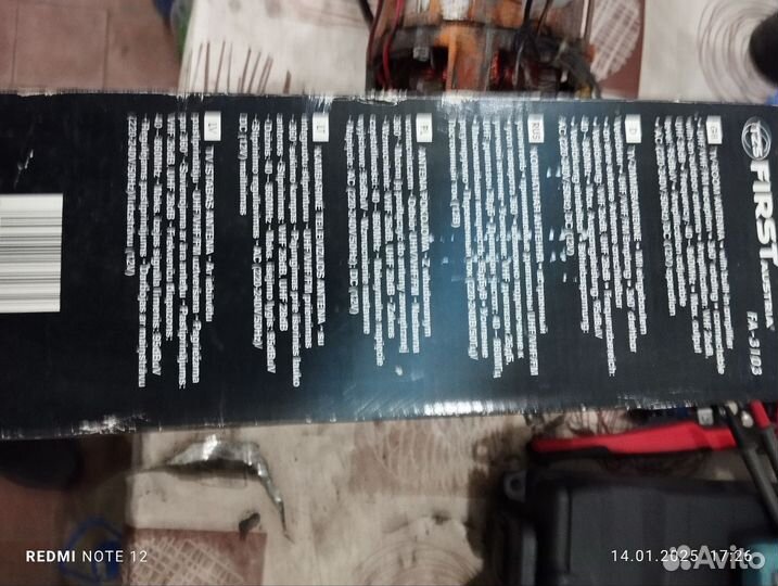 Антенна для тв комнатная