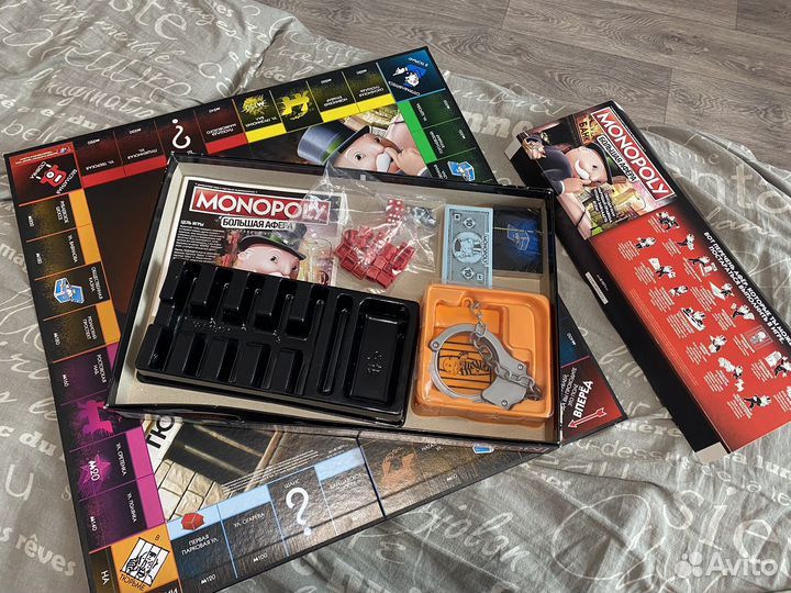 Монополия большая афера