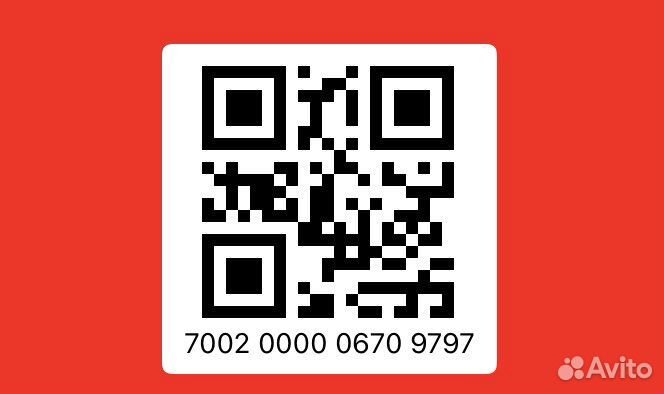 Скидочная карта магнит