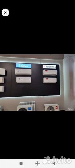 Установка кондиционеров