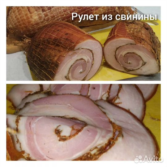 Домашнее копчение