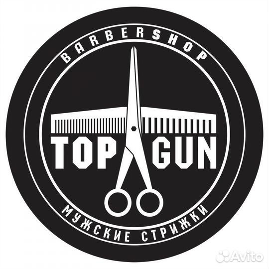 Модель на стрижку