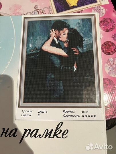 Картина по номерам и алмазная мозаика