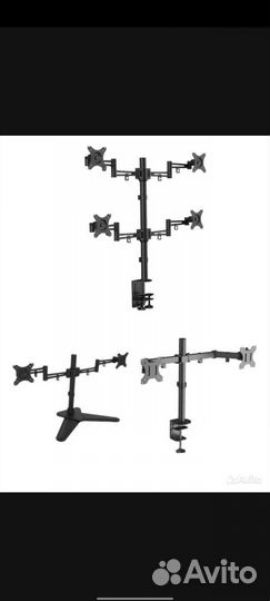 Кронштейн для двух и четырёх мониторов