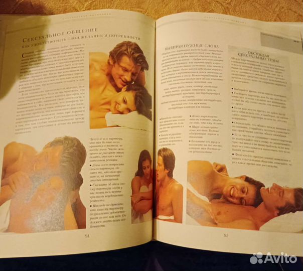 Книга Сьюзан Квиллиам 