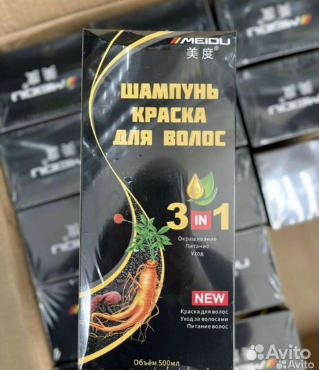 Шампунь Хна для волос