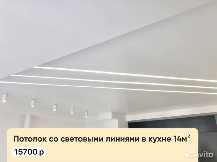 Натяжные потолки без пыли