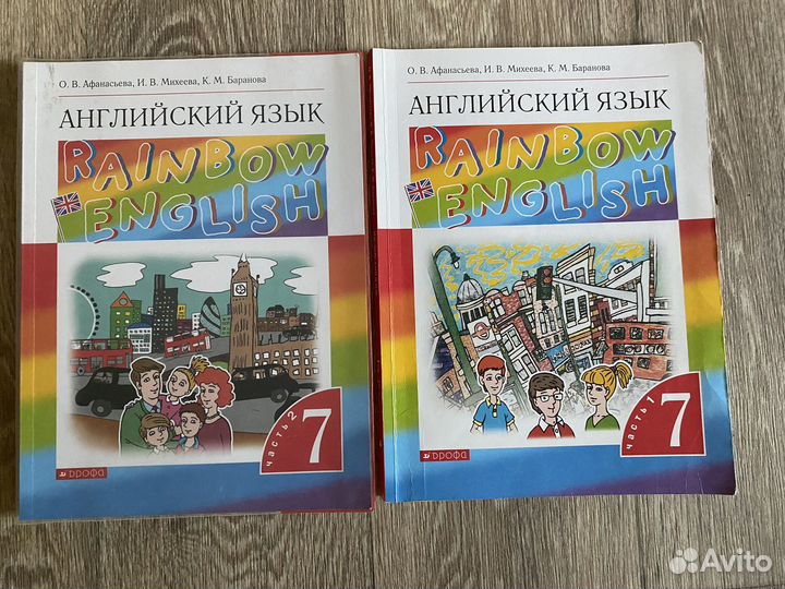 Учебник английского языка 7 класс афанасьева