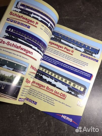 Желехнач дорога H0,1/87,16.5mm