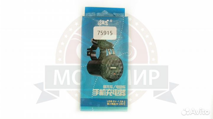 Прикуриватель 836А1, USB