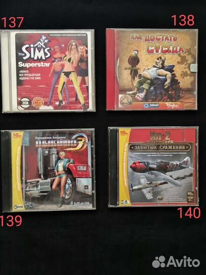 Старые компьютерные игры на дисках