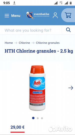 Химия для бассейна