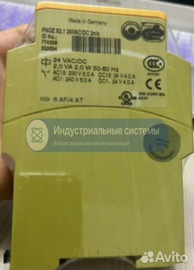 Реле безопасности Pilz 774306 pnoz X2.1