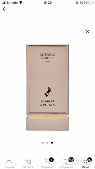 Духи antonio maretti