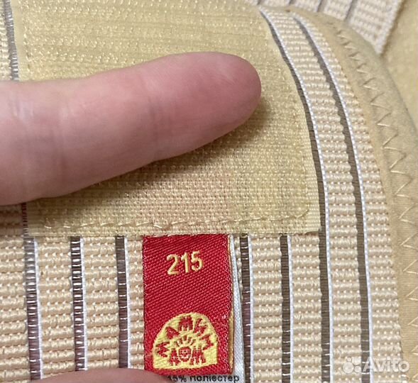 Бандаж для беременных мамин дом