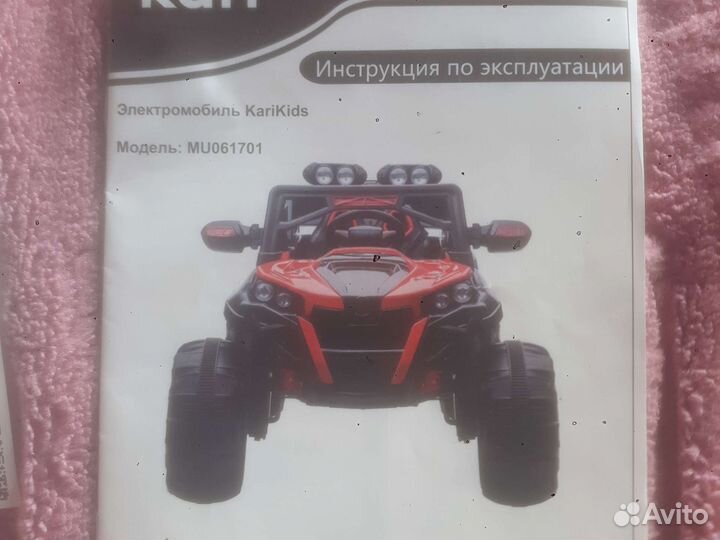 Электромобиль