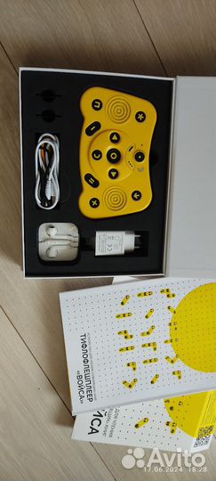 Устройство для чтения говорящих книг