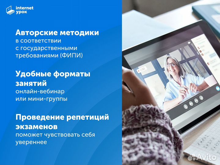 Репетитор по информатике