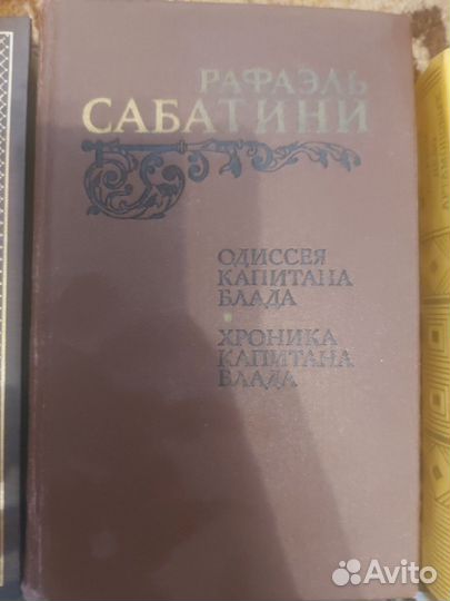 Книги Б/У