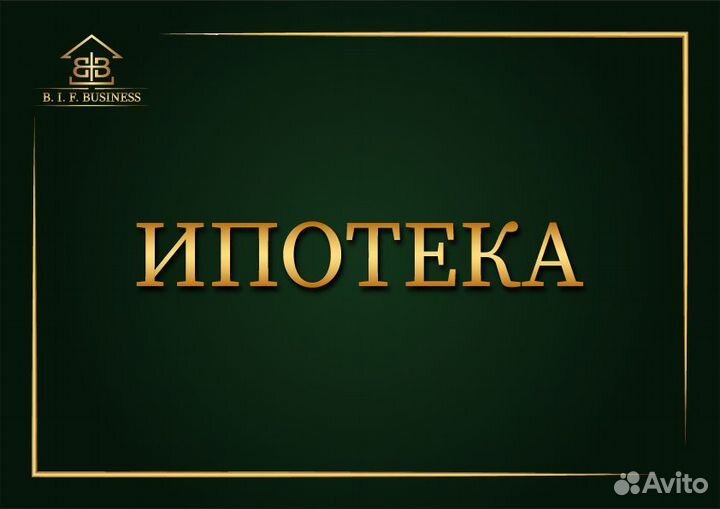 Кредит наличными