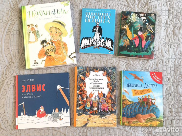 Детские книги