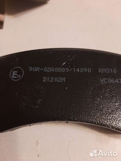 Тормозные колодки D1202M