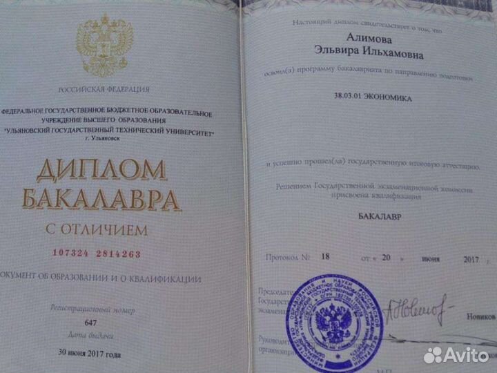 Декларации3 НДФЛ Налоговый вычет Возврат налогов