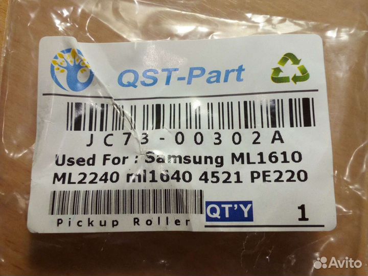 Ролик захвата бумаги QST-Part JC73-00302A в сборе