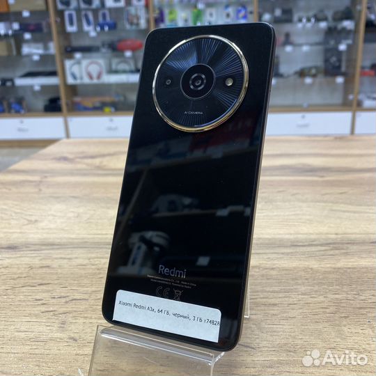 Xiaomi Redmi A3x, 3/64 ГБ