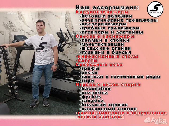 Батуты для дачи и дома +бесплатная доставка