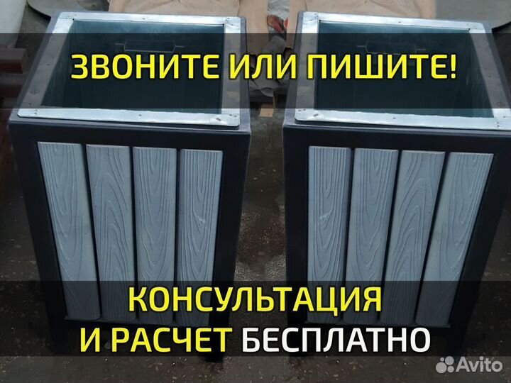 Урна для мусора уличная