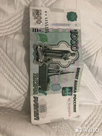 Купюра с счастливым номером