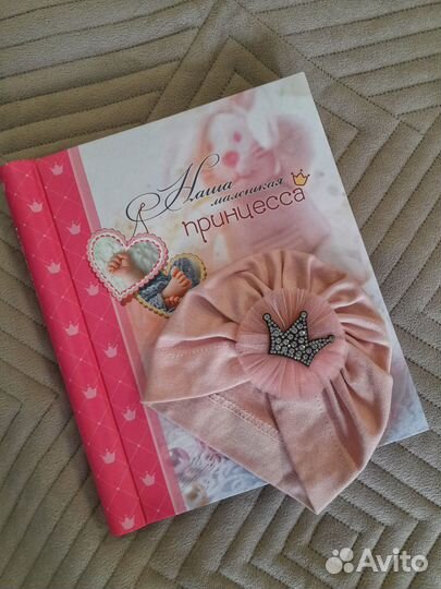 Шапка детская