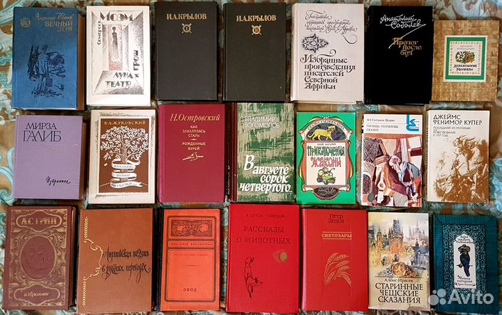 Художественная литература. Издания 40-90-х