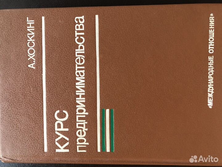 Словари по политологии, учебник по правоведению